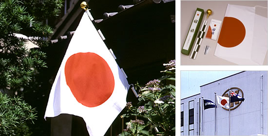日本国旗　日の丸　日章旗